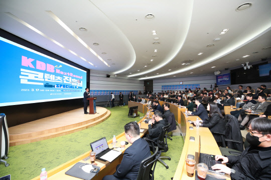 이준성 산업은행 혁신성장금융부문 부행장이 지난 17일 개최된 'KDB 넥스트라운드'의 'K-콘텐츠산업 스페셜라운드'에서 환영사를 하고 있다. 산은 제공